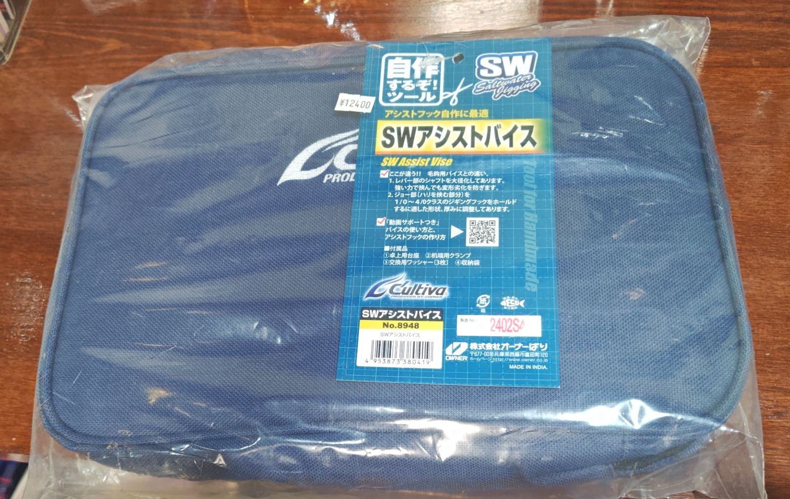 カルティバ SWアシストバイス 自作するぞツール セットバック付き