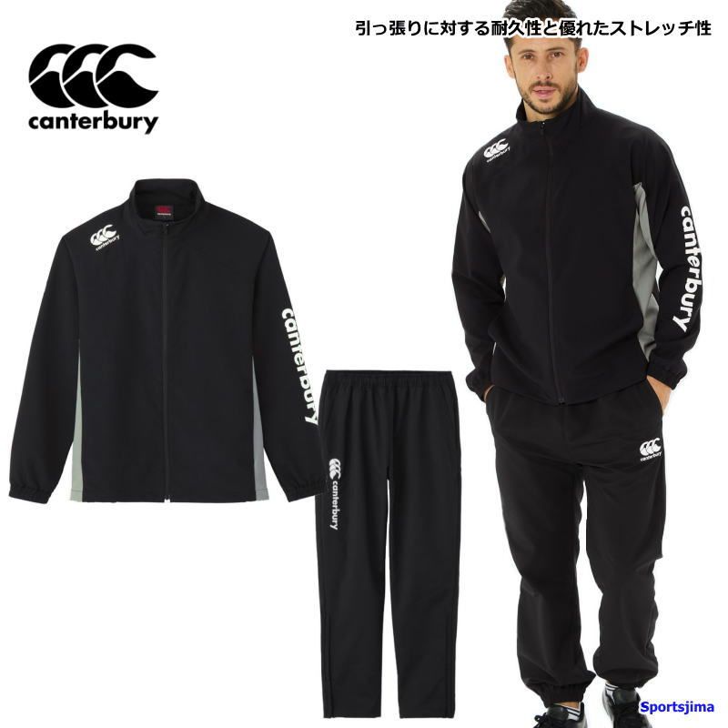 素晴らしい ジャージ カンタベリー 上下 トレーニングウェア メンズ ウェア