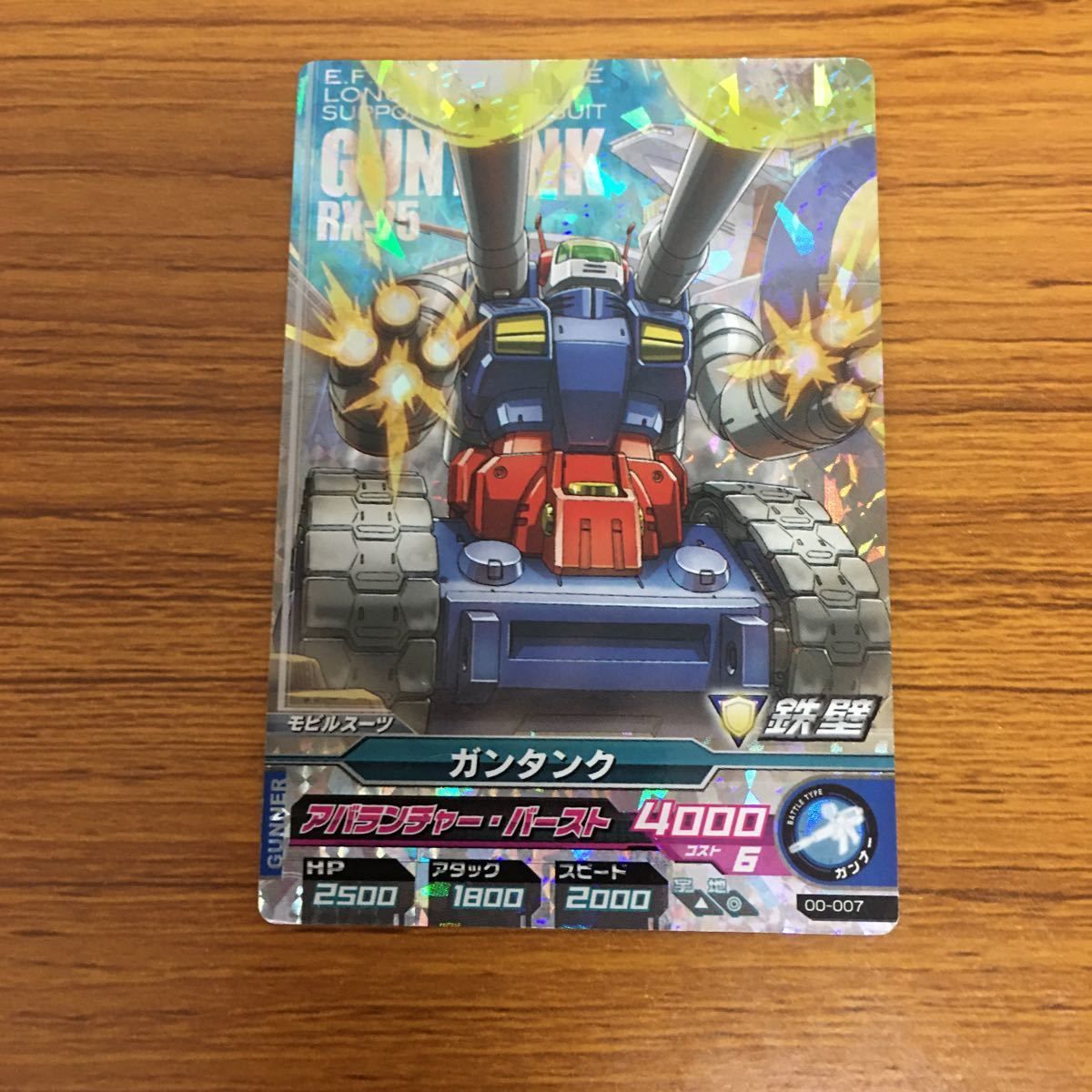 由 13 ガンダム トライエイジ カード まとめ 9 - メルカリ 由 13 ガンダム トライエイジ カード まとめ 9 - メルカリ