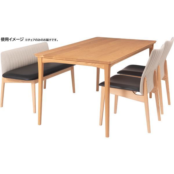 飛騨産業 ケンオクヤマデザイン ダイニングチェアBUNAウォールナット