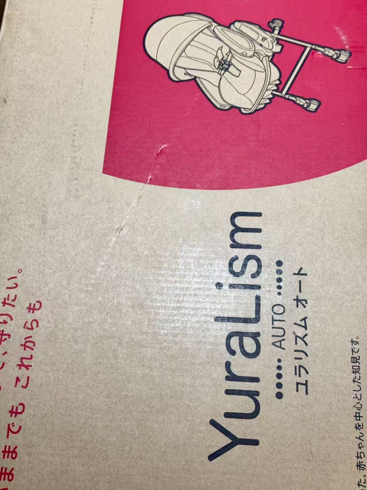 0か月-4歳頃まで