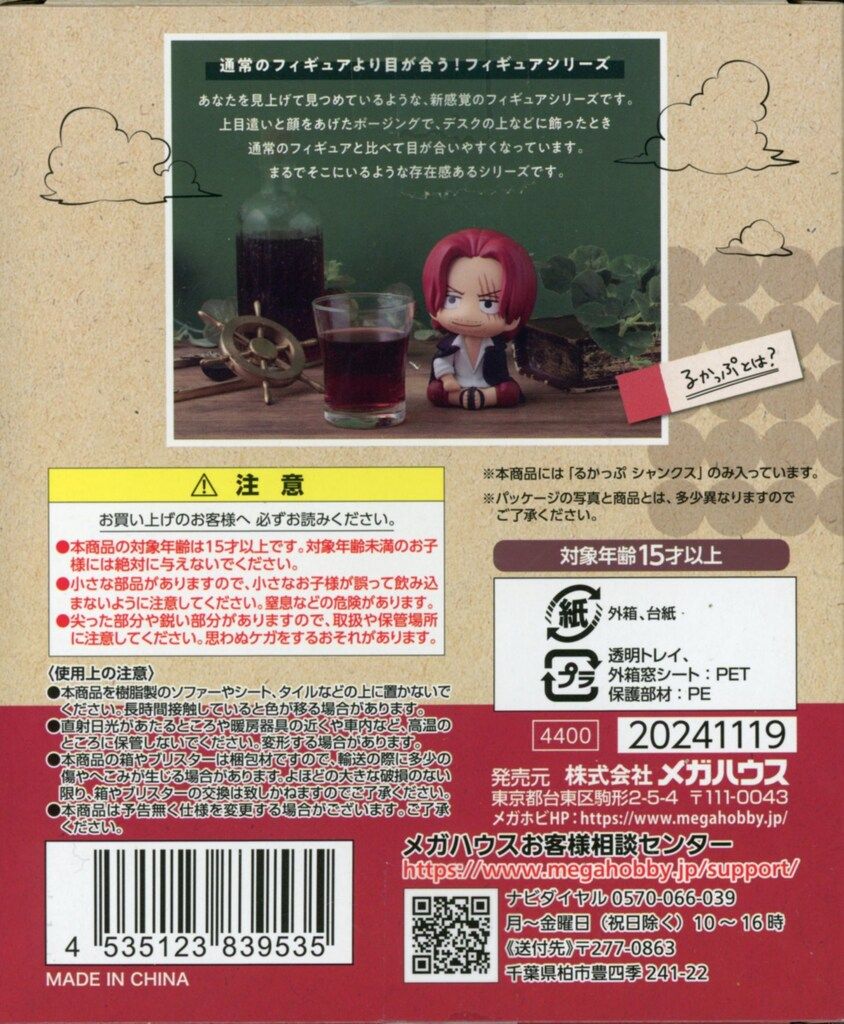 のサムネイル
