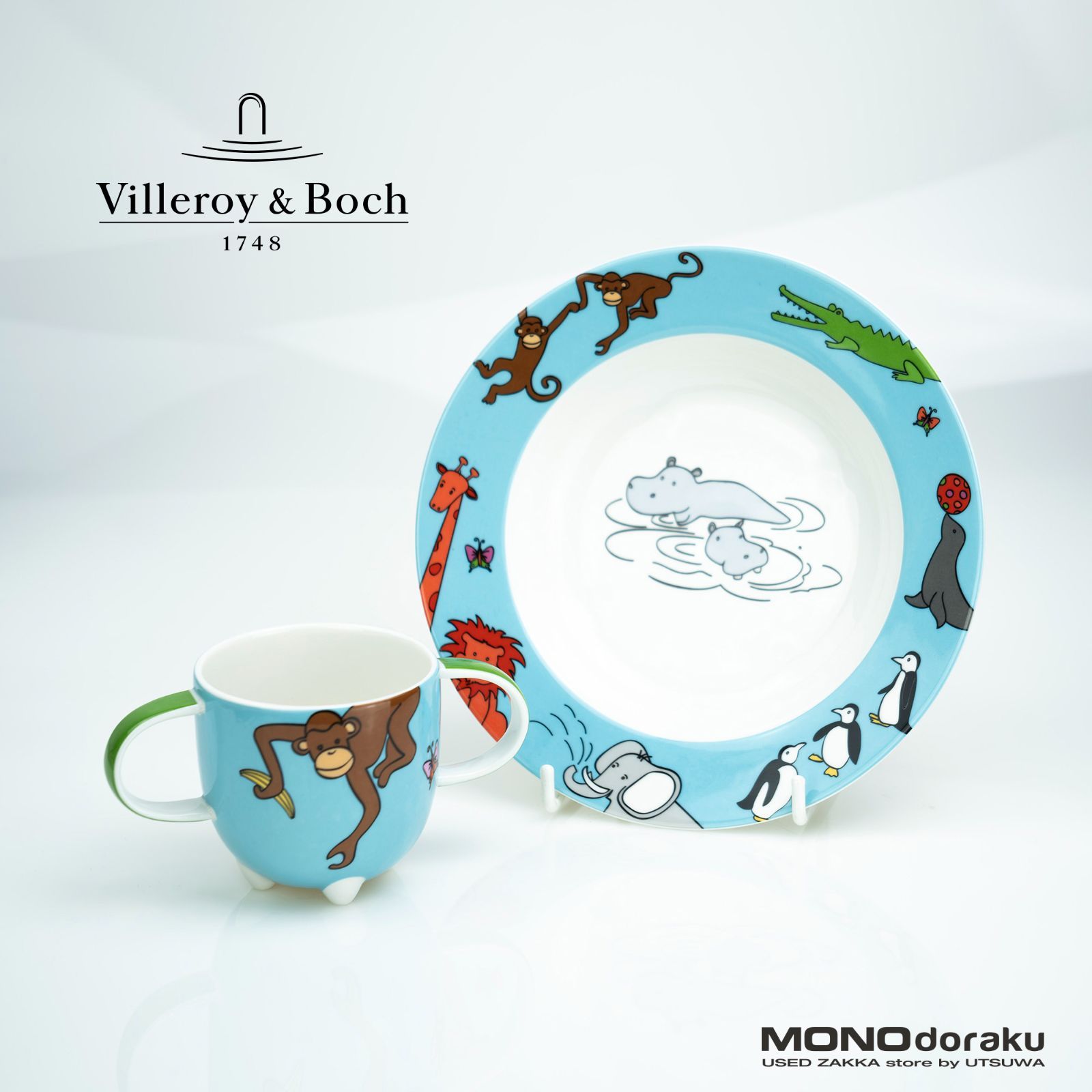 ビレロイ＆ボッホ ファニーズー Villeroy＆Boch Funny Zoo