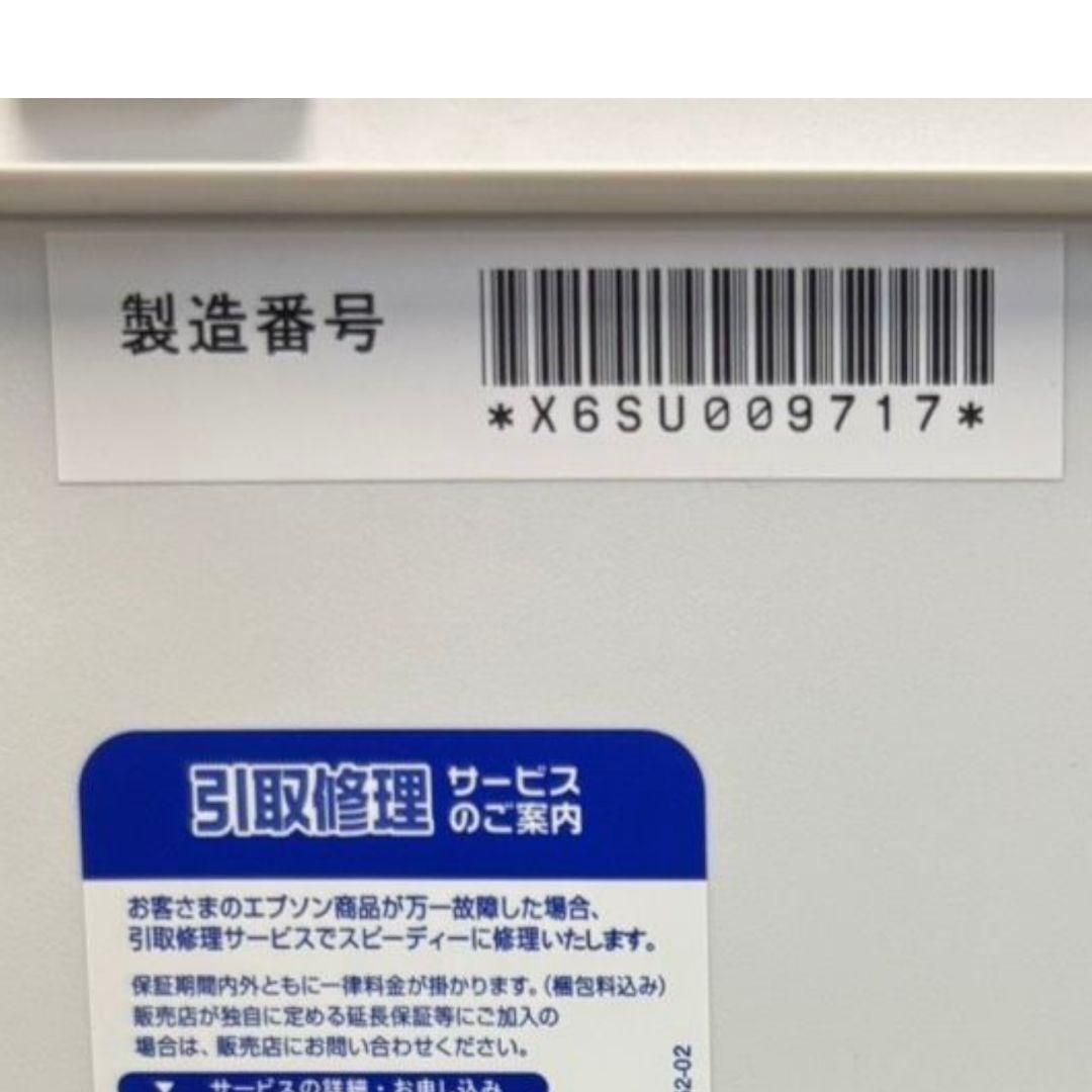 動作品 印刷1828枚 エプソン インクジェットプリンター EP-M552T CHRISTIANNAURATH_COM_BR