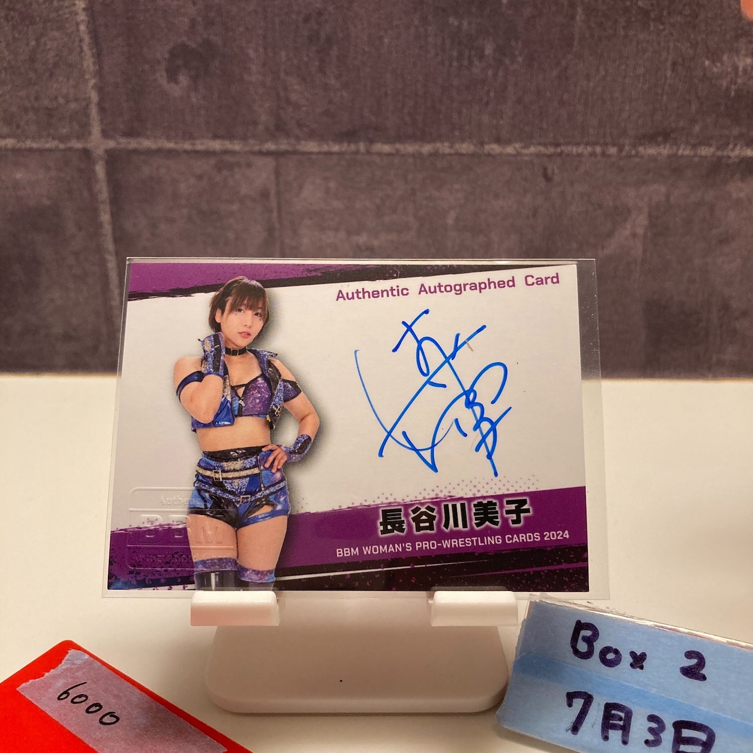 2024 BBM WOMAN'S PRO-WRESTLING 長谷川美子 041/100 直筆サイン