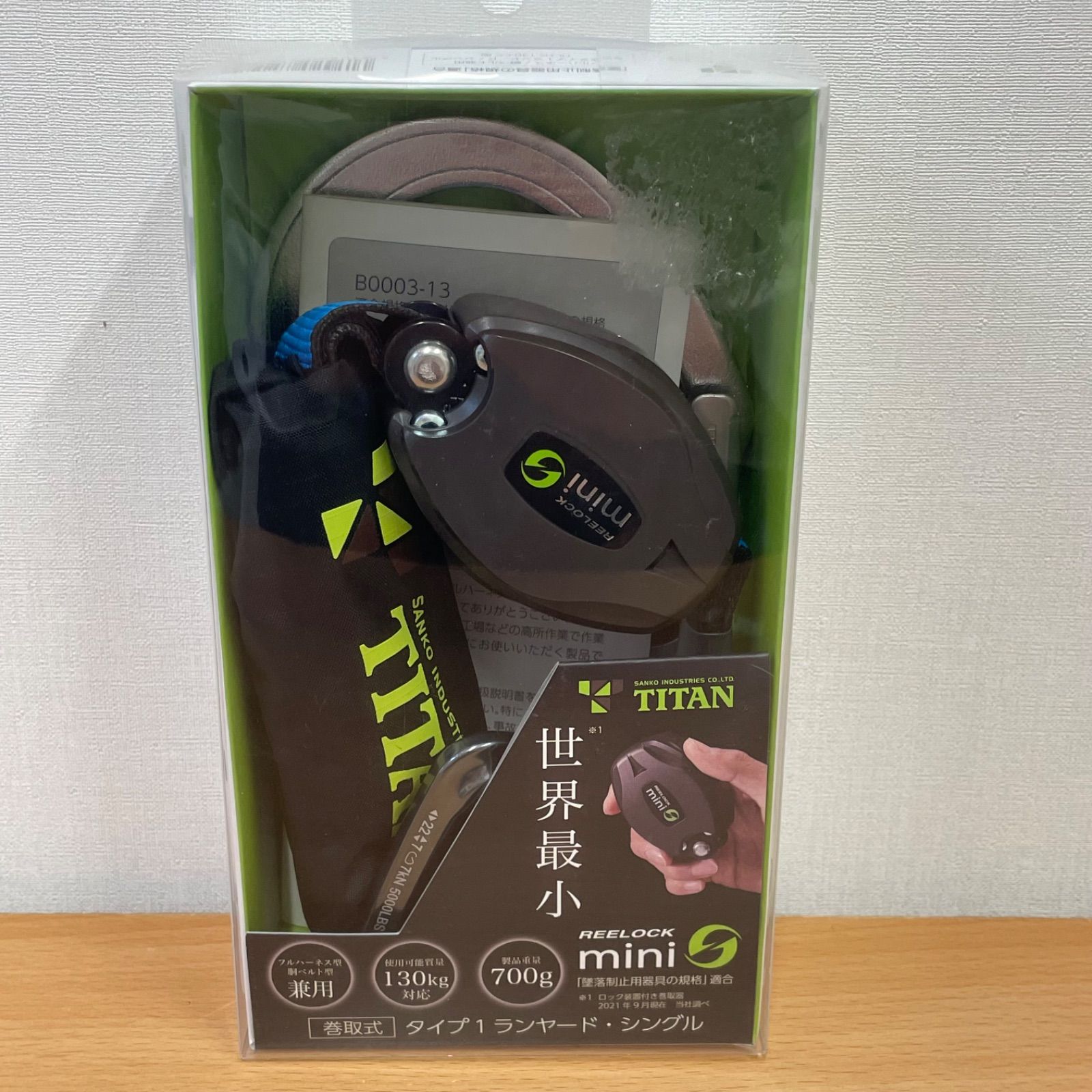 TITAN タイタン HL-HS130型 巻取式 タイプ1 ランヤード シングル A25-2710