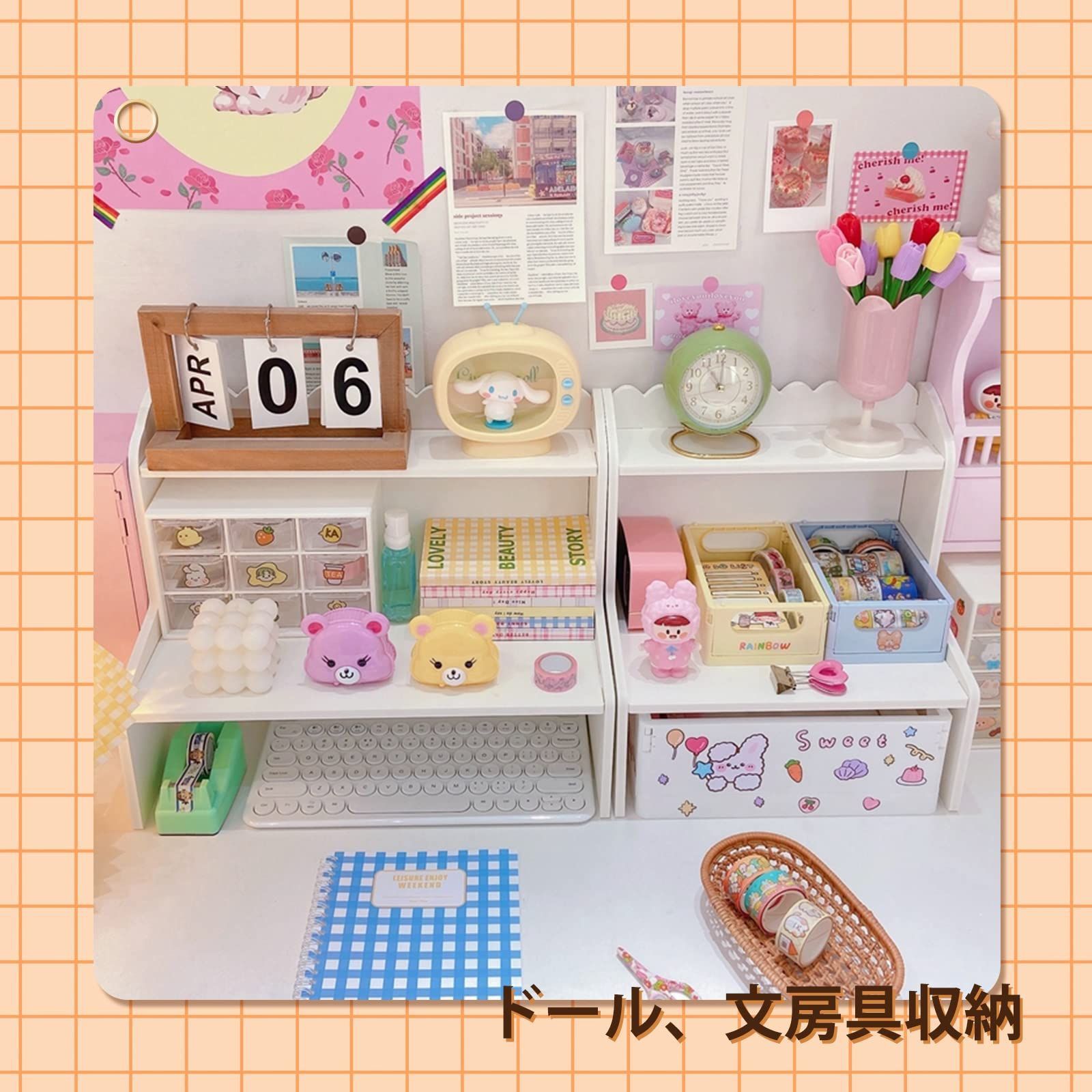 卓上ラック穴付き穴板 とれれ 机上ラック収納 デスク2段 DIY 卓上 棚