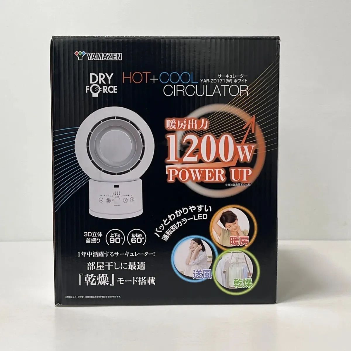 1200W HOT+COOLサーキュレーター 新品-YAMAZEN YAMAZEN ホットクールエアー サーキュレーター 冷暖房機器 扇風機・サーキュレーター