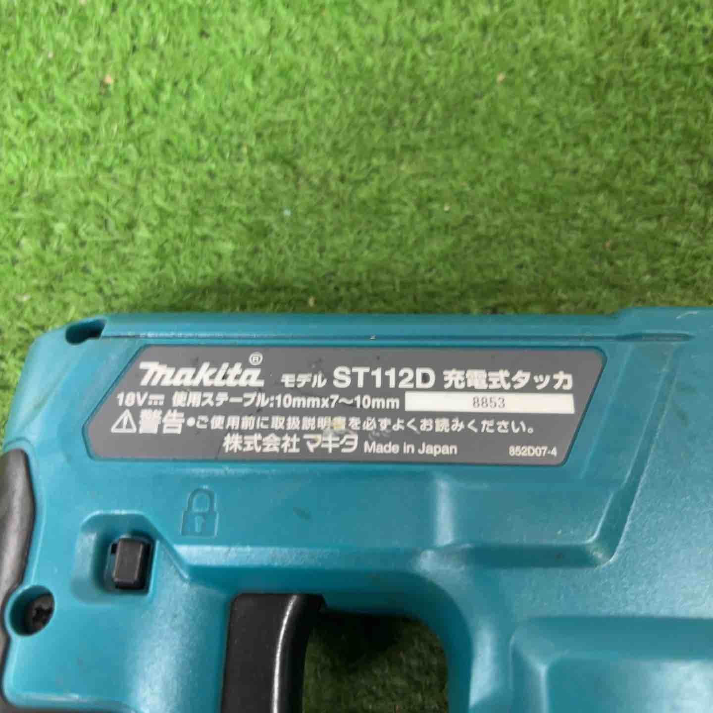 コードレスタッカ