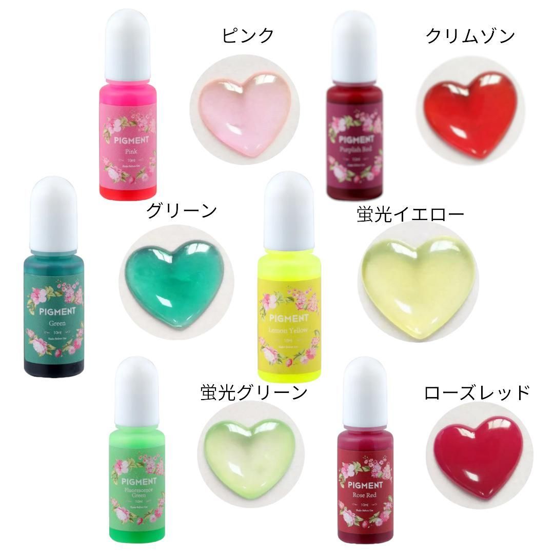 レジン着色剤 15色セット 10ml ハンドメイド 色づけ レジン液 着色料