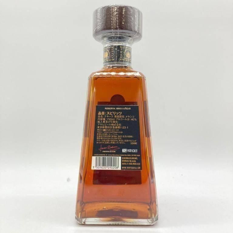 テキーラクエルボアネホ1800 750ml 2本セット 0 アネホ テキーラ