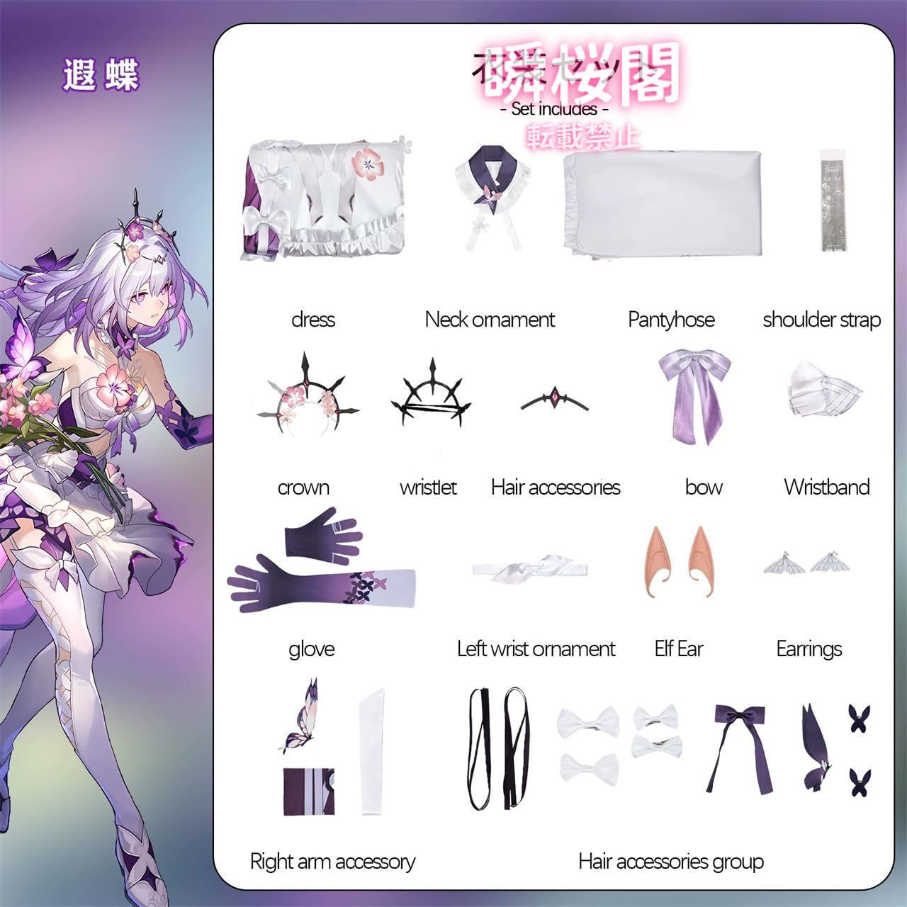 ハロウィン CS0916BJ