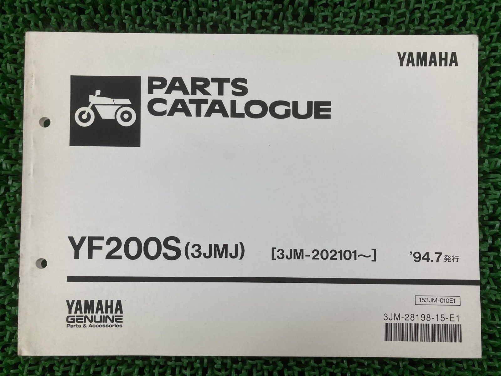 HKT48 ヴィレッジヴァンガード クリスマス 生写真 チームTⅡ 研究生