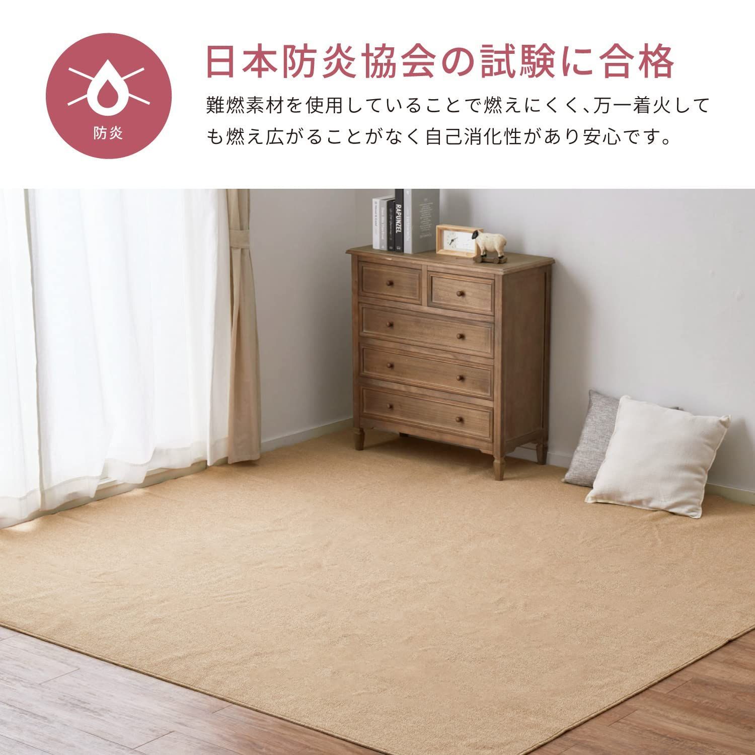 防臭 無地