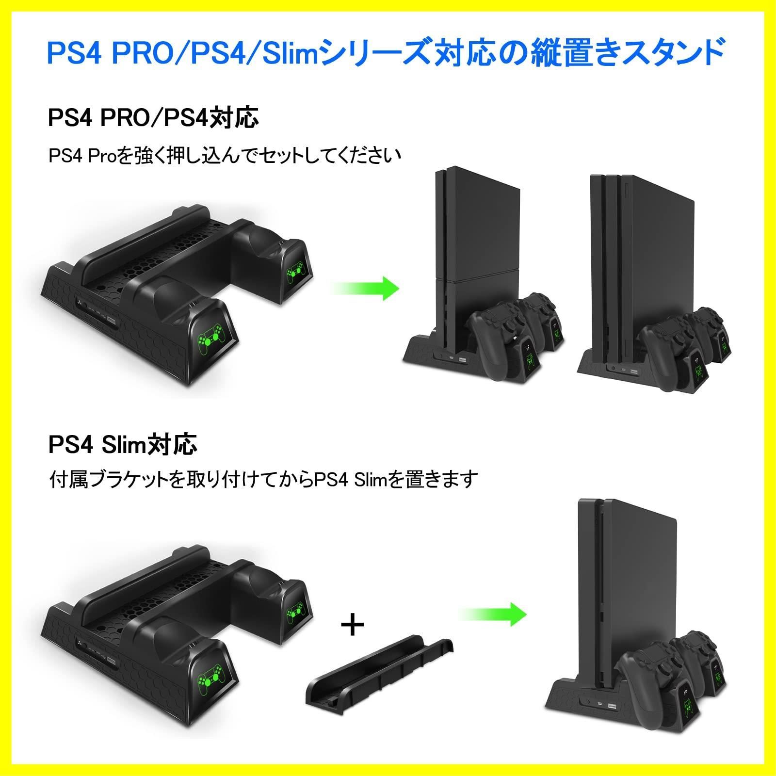 人気商品】本体冷却 縦置き 2台PS4コントローラー充電 OIVO PRO PS4 