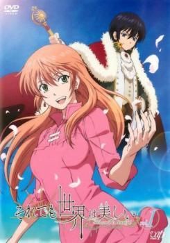 中古】 それでも世界は美しい (4巻セット) [レンタル落ち] [DVD