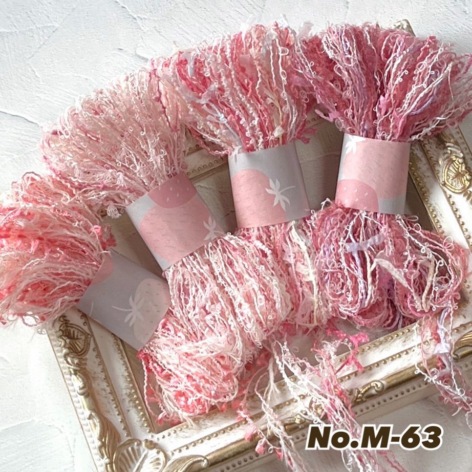 引き揃え糸No.63