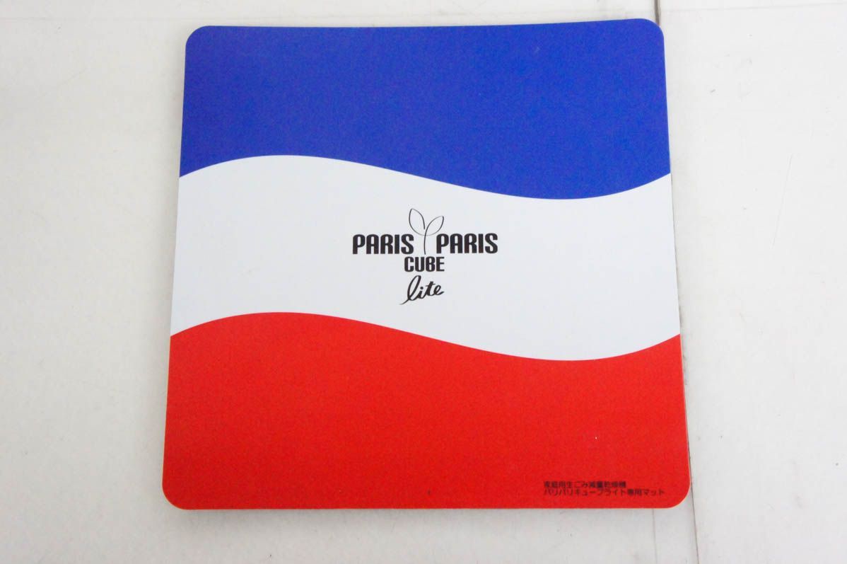 島産業 生ごみ減量乾燥機 パリパリキューブライト PCL-31 WWW_KANDAIZUMI_COM