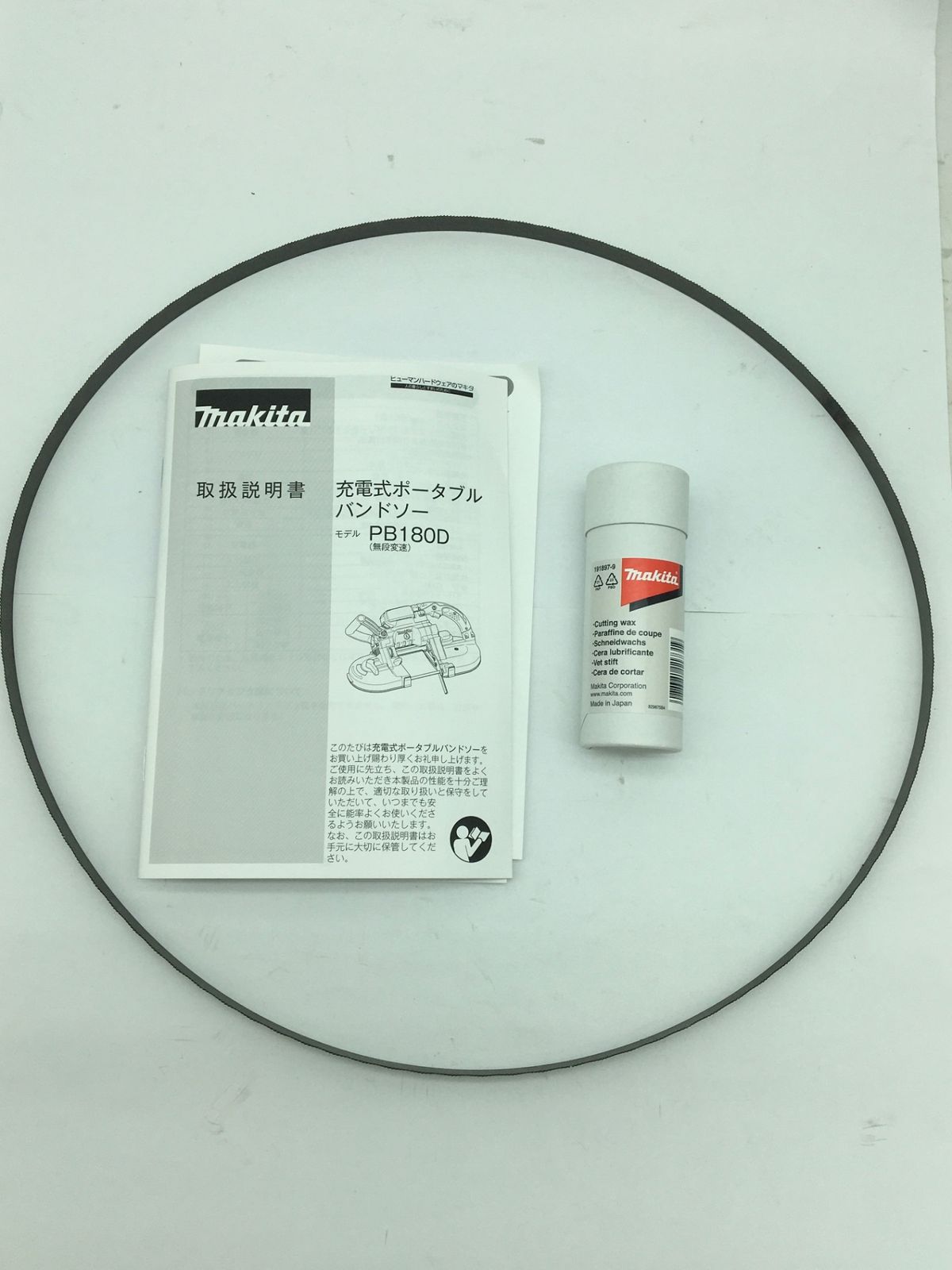 Makita マキタ 充電式ポータブルバンドソー PB180DRGX ITJGZB1LEZ04 エコツール知立店 M02 HRDEVELOPMENT_JP