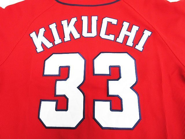 広島東洋カープ Carp ユニフォーム ハイクオリティ KIKUCHI 菊池 広島 東洋 カープ 菊池 ハイクオリティ ビジター ユニフォーム