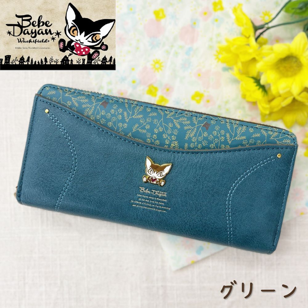 長財布 レディース ベベダヤン ミモザポケット グリーン 財布 合皮 ラウンドファスナー 多機能 小銭入れ 札入れ BB5-1431