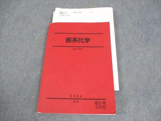 2025年最新】沖_暢夫の人気アイテム - メルカリ