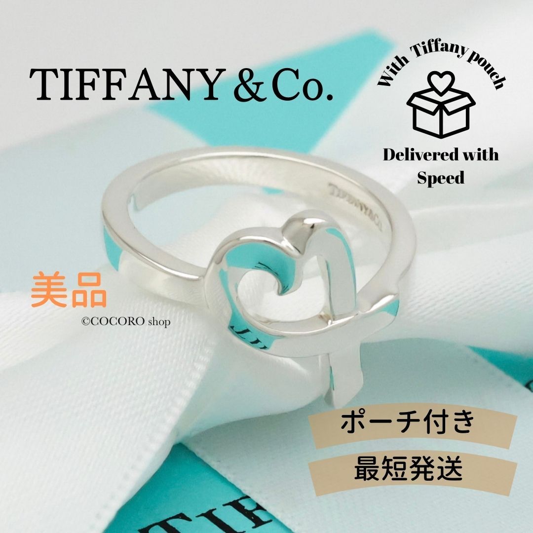 ティファニー パロマピカソ トリプルラビングハート SV925 リング TIFFANY&Co. ティファニー パロマ・ピカソ トリプルラビング