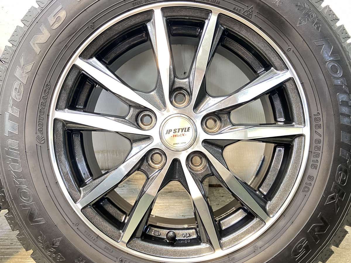 スタッドレスタイヤ ホイールセット195 65 15 NorthTrek