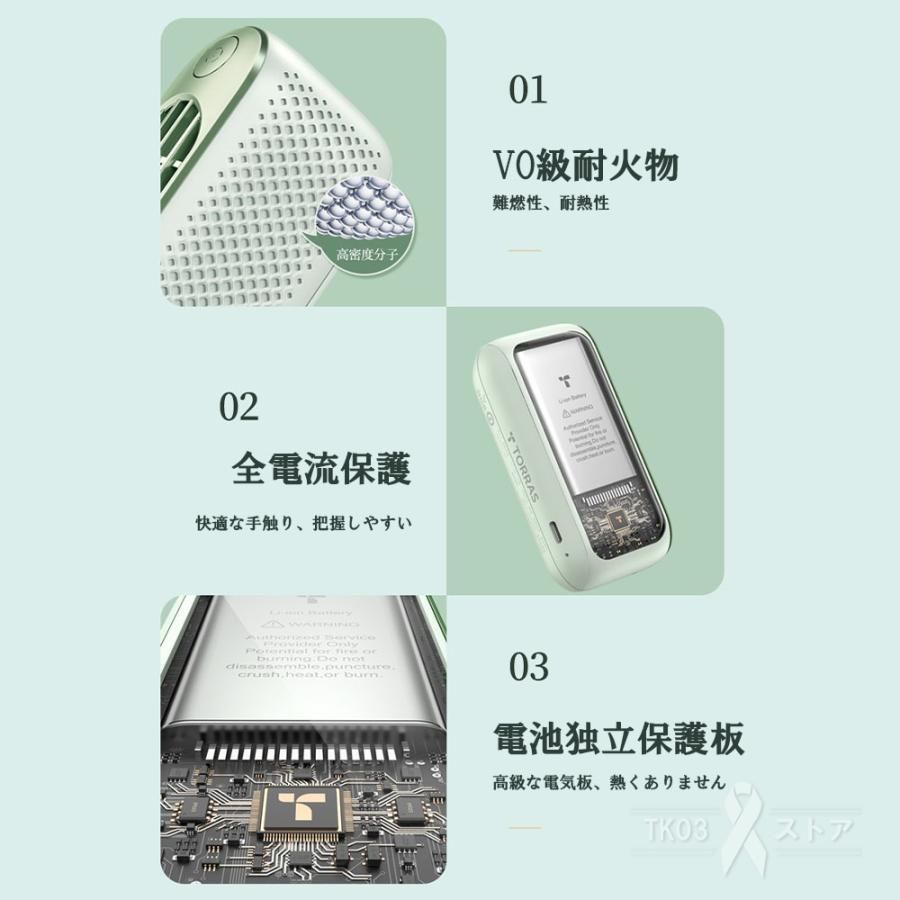 ストラップ付き