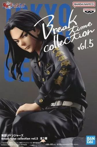Break time collection vol.5 場地圭介　フィギュア Amazon.co.jp: 東京リベンジャーズ Break time collection vol.5