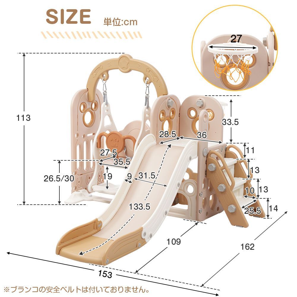 大型すべり台ブランコセット｜スライダー スイング付｜収納スペース｜室内遊具｜キッズ向け｜バスケットゴール搭載｜PP311789BAA