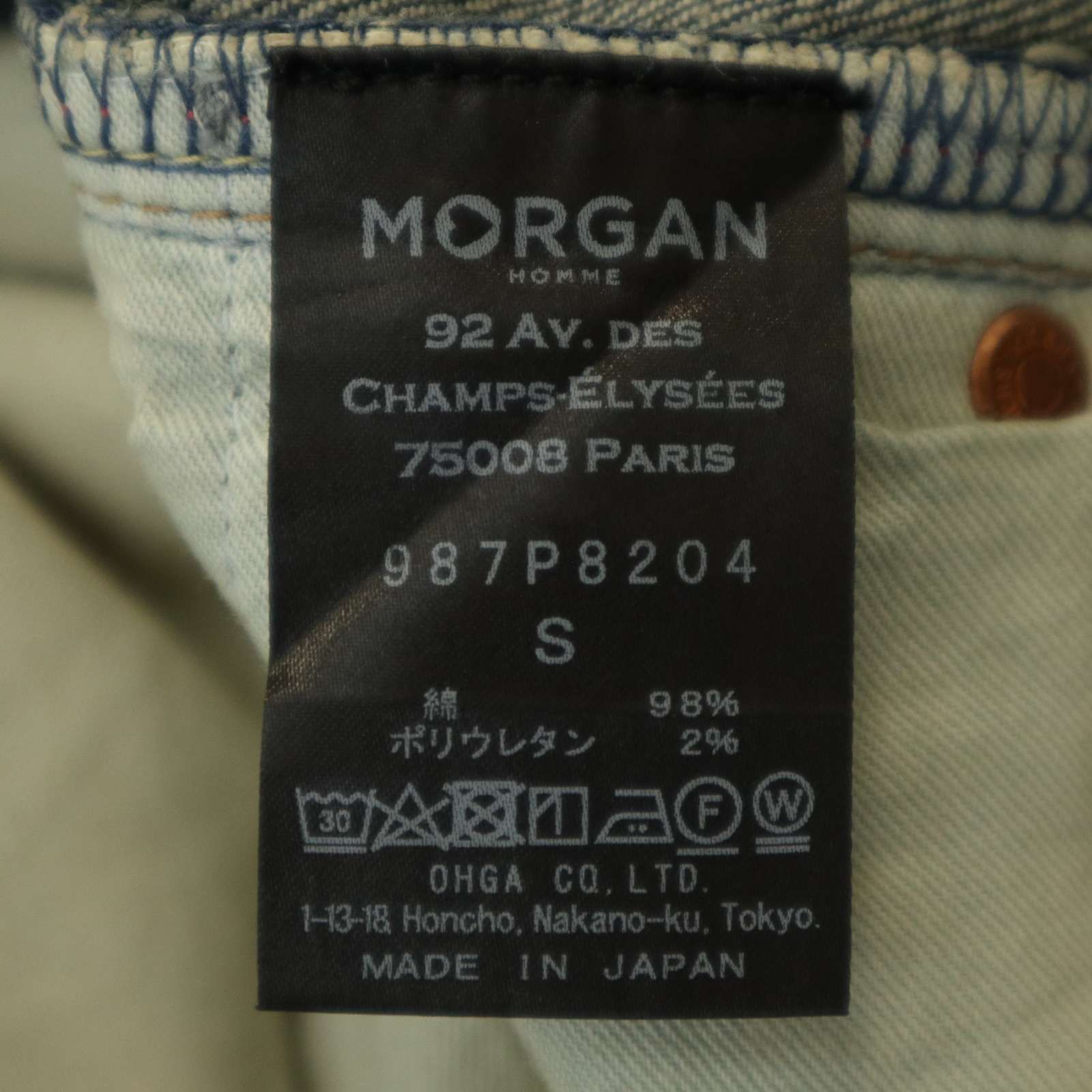 MORGAN HOMME モルガン オム 通年 USED加工☆ストレッチ スキニー 