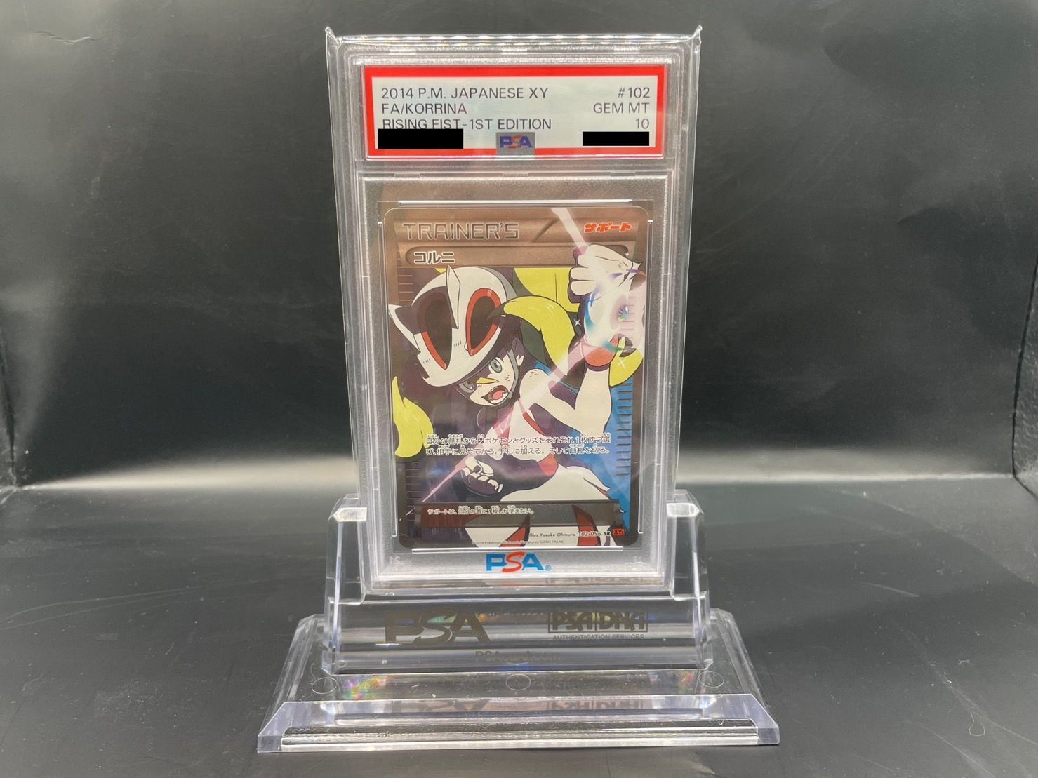 PSA10】コルニ 1ED【SR】{102/096} [XY3] www.krzysztofbialy.com