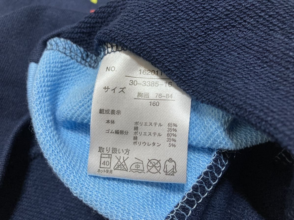 ☆タグ付き 未使用品 HEAD ヘッド キッズ 子供服 160 長袖Tシャツ