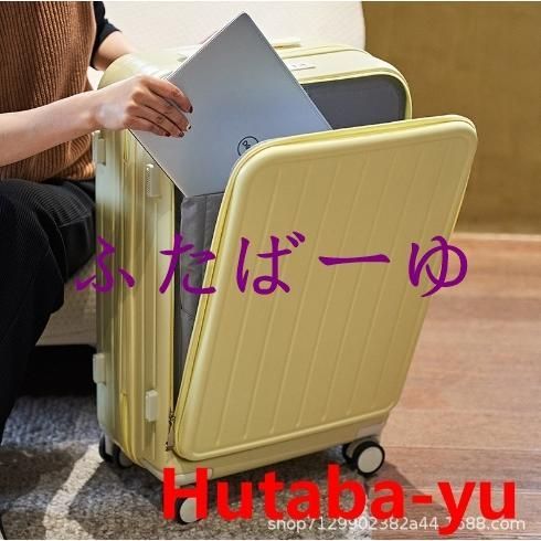 前開き