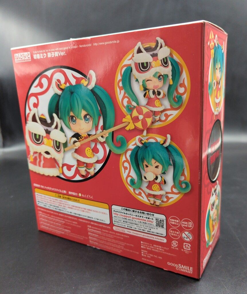ねんどろいど　初音ミク　獅子舞　中古品　グッドスマイルカンパニー Amazon.co.jp: グッドスマイルカンパニー ねんどろいど 初音ミク