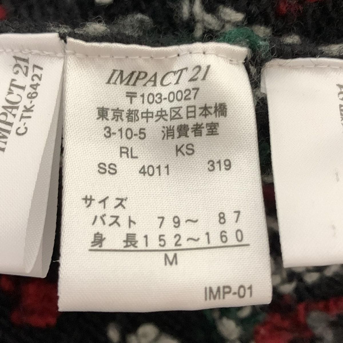 レディース -