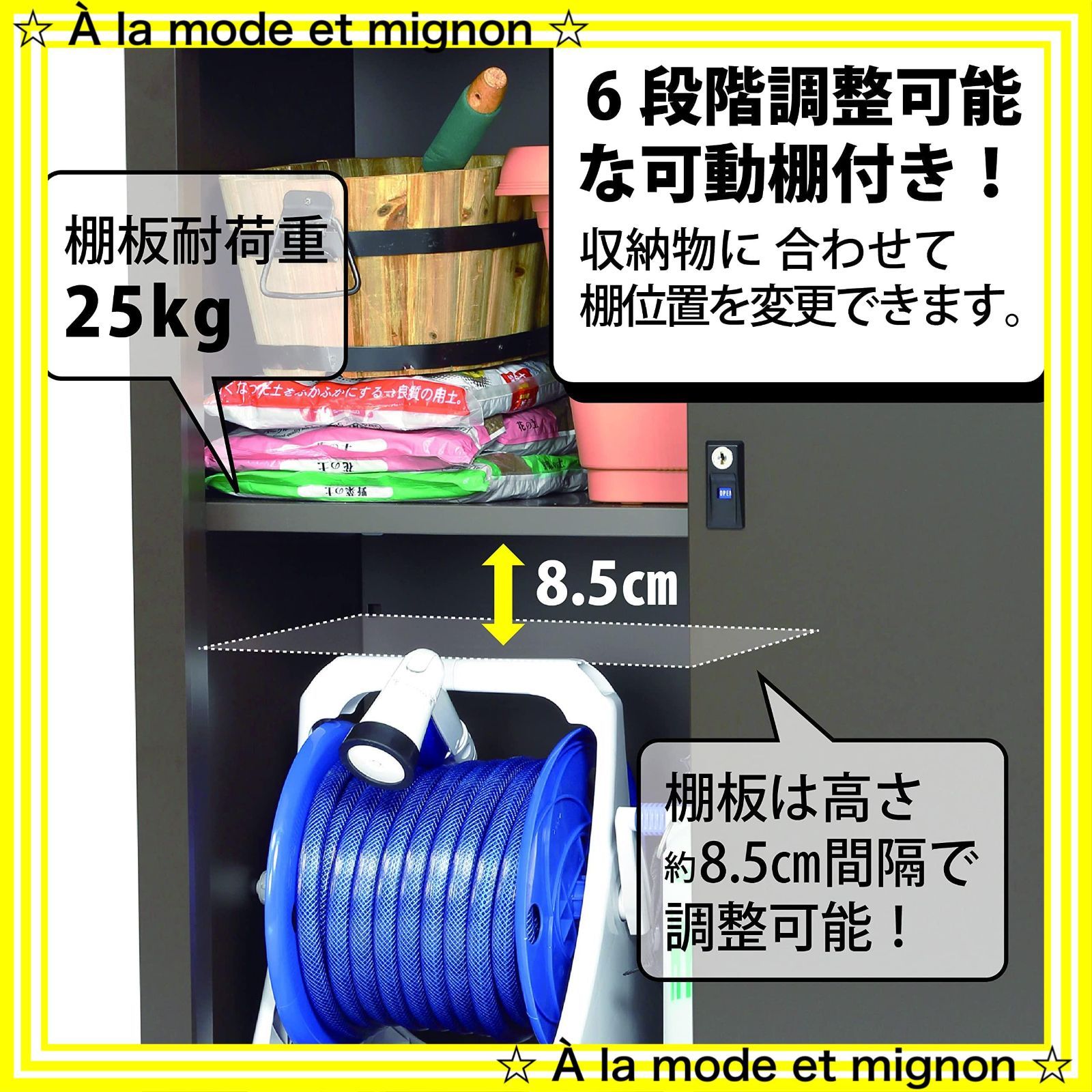 即日発送】グリーンライフ 物置 収納庫 屋外 大型 【日本製】棚板2枚・鍵付き(幅89×奥行47×高さ162㎝)オールブラウン サビに強い  調整可能な可動棚 HS-162(AMBR) - メルカリ