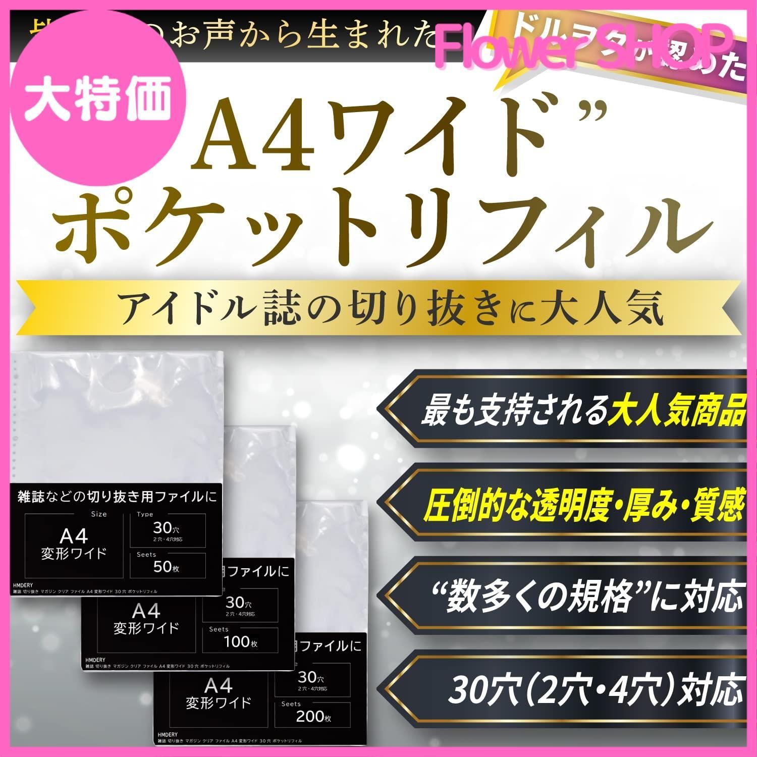 ビンテージ　雑誌切り抜き　裏表写真　フレーム付き clip-in093-150x150.jpg