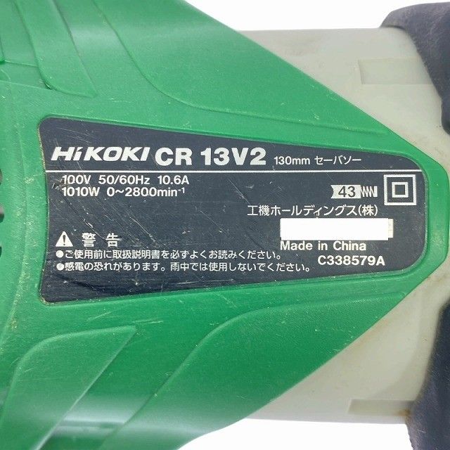 2 レシプロソー