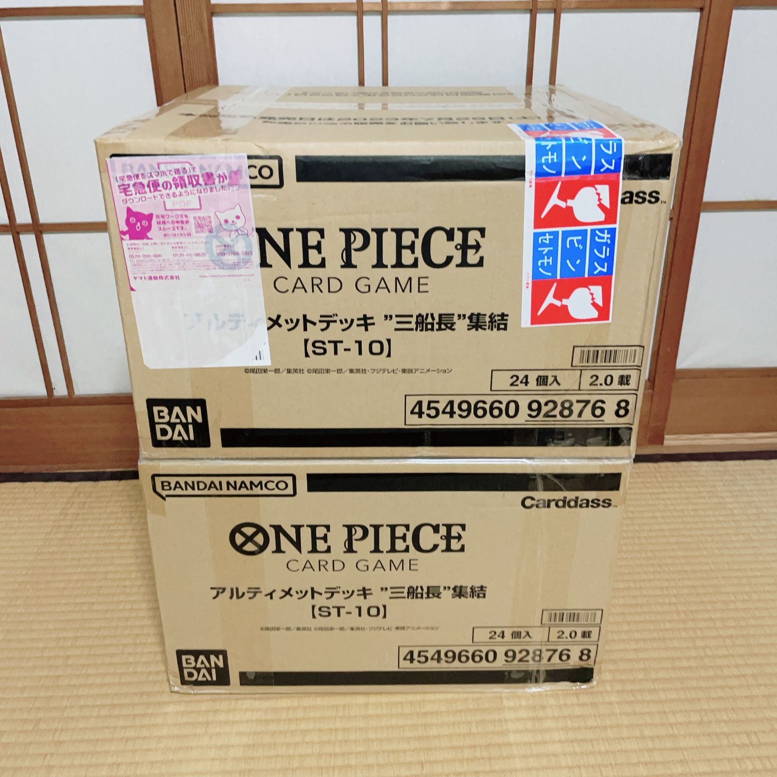 ONE PIECE カードゲーム アルティメットデッキ 三船長集結 ST-10 新品