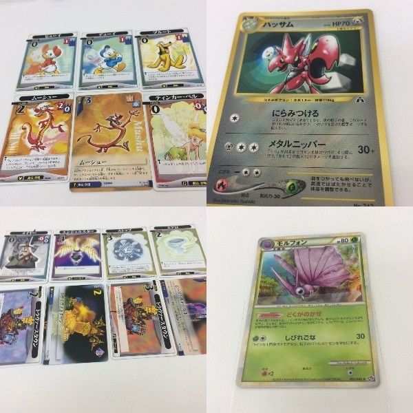 か5 キングダムハーツ ポケモンカード カード まとめ 新裏面