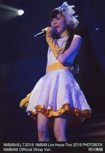 中古】生写真(AKB48・SKE48) 市川美織/NMB48×B.L.T.2016 NMB48 Live