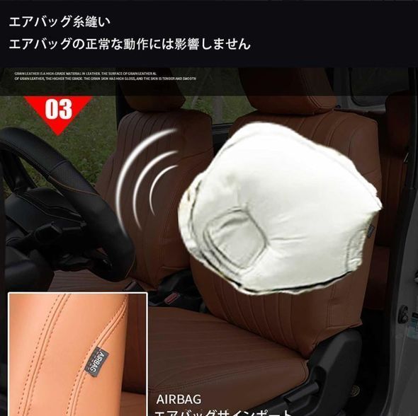 新型スズキジムニー JB64 JB74 シートカバー フロント用 レザー 内装パーツ カスタム 設計 前席と後席4点セット カーキ色YR再 げ FFCRYSTALESIA_COM