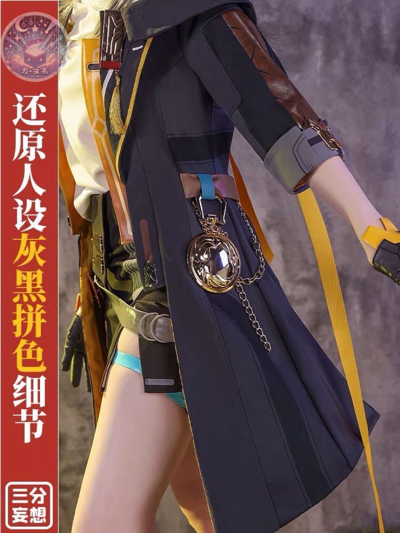 コスプレ 衣装