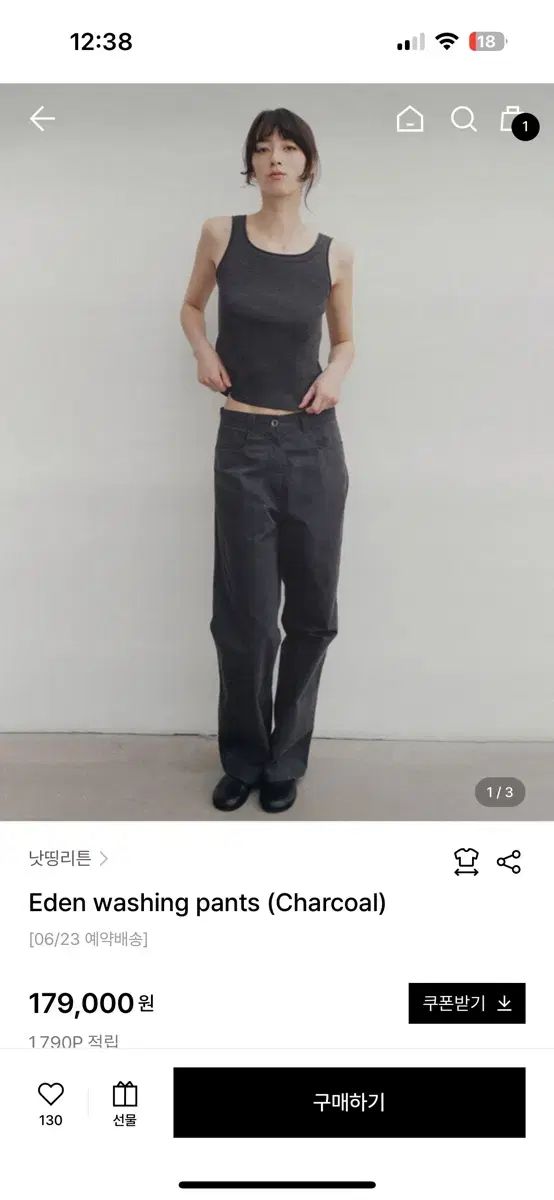 タグ O なし Eden washing pants charcoal