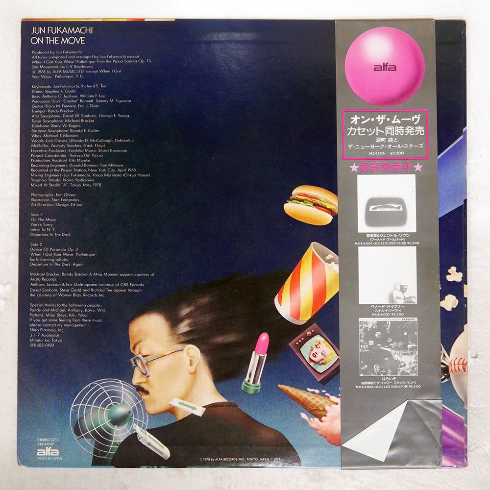 ハイスタ レコードコレクション LP 計7枚 Hi-STANDARD ハイスタ レコードコレクション LP 計7枚 Hi-STANDARD