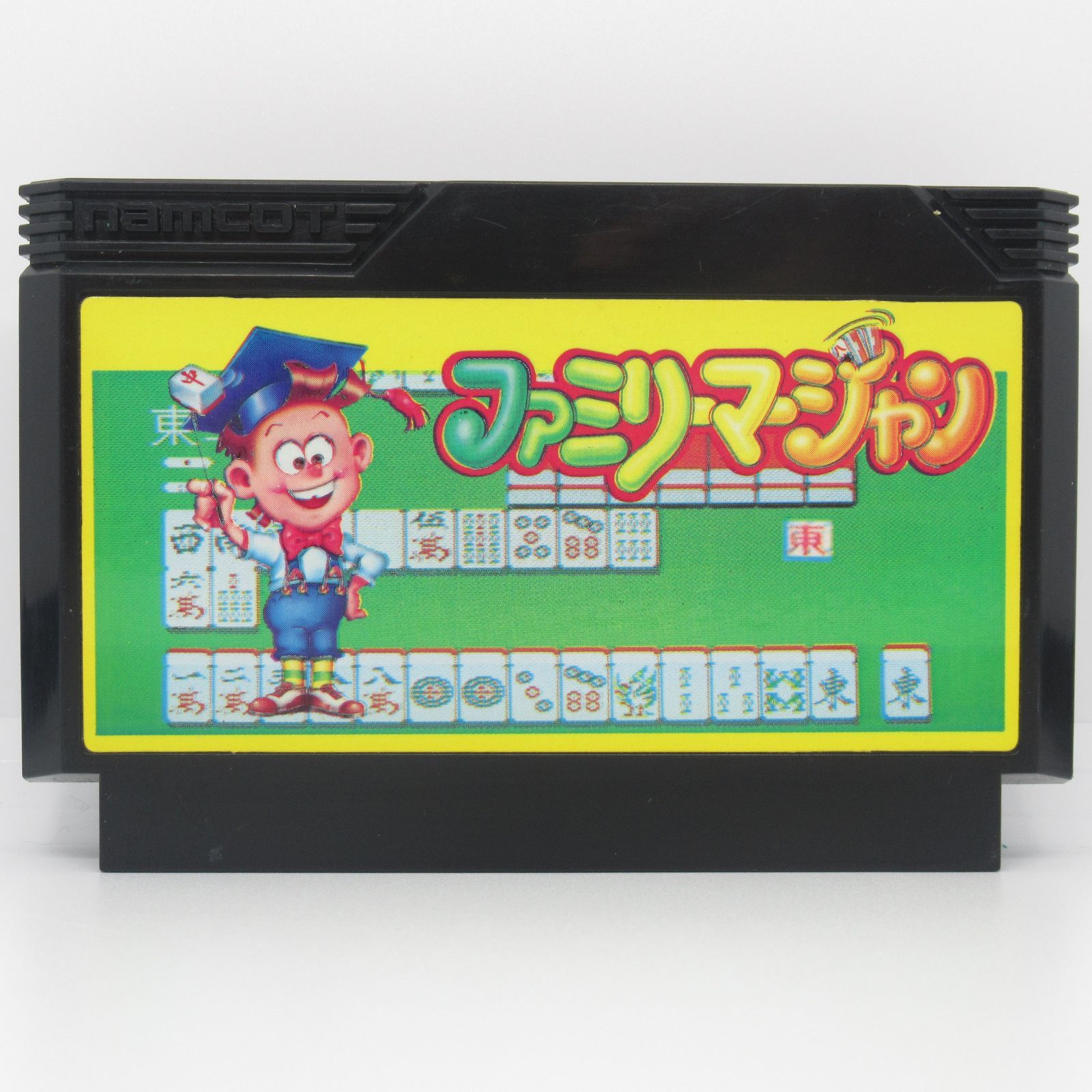 FC 動作確認済み ファミリーマージャン ソフトのみ ファミコン - メルカリ