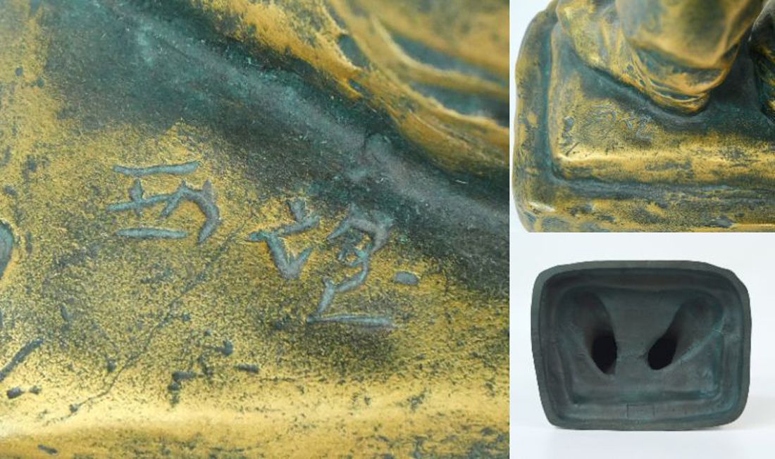 北村治禧作　恵比寿 北村治禧作 恵比寿 - メルカリ