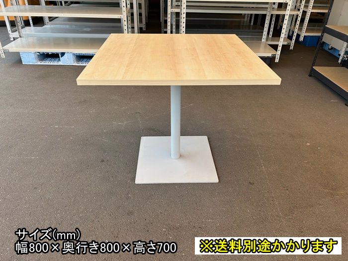 一部地域送料無料 スクエアテーブル 正方形テーブル 天板ナチュラル 脚シルバー F-FA-792-0805A